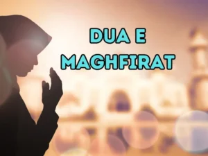 Dua e Maghfirat