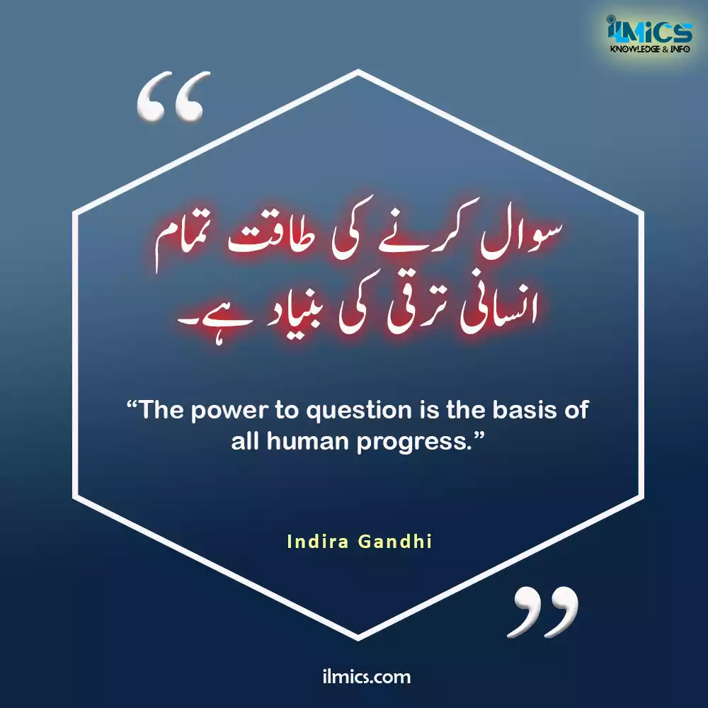 “The power to question is the basis of all human progress.” motivational quotes in Urdu by Indira Gandhi