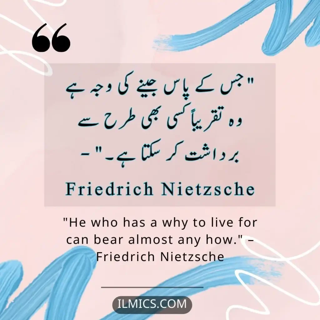 "He who has a why to live for can bear almost any how." – Friedrich Nietzsche		Best Motivational Quotes in Urdu about Life
